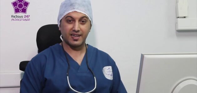 رقم عيادة الدكتور احمد عبدالسلام وطرق التواصل