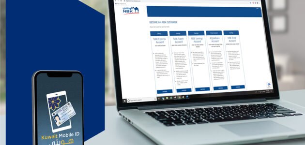 شرح طريقة فتح حساب تداول في بنك الكويت الوطني 1 شرح طريقة فتح حساب تداول في بنك الكويت الوطني