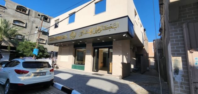 اقرب فرع بنك وطني من موقعي الحالي