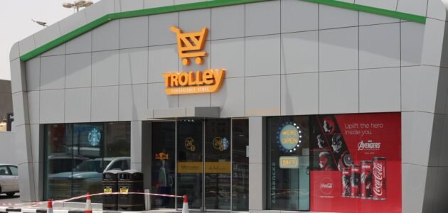 اقرب فرع ترولي Trolley من موقعي في الكويت 1 اقرب فرع ترولي Trolley من موقعي في الكويت