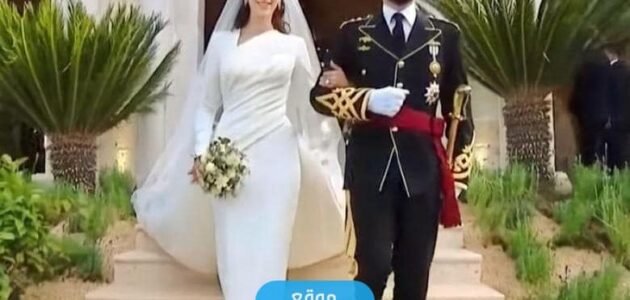 من هو مصمم فستان زفاف الاميرة رجوة عروسة ولي عهد الأردن