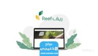 التسجيل في برنامج دعم الفواكه 1444 (الرابط +الخطوات)