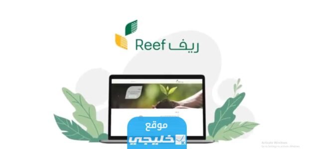 التسجيل في برنامج دعم الفواكه 1444 (الرابط +الخطوات)