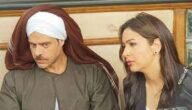 ريتال في مسلسل البيت الكبير
