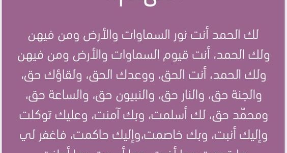 دعاء في يوم الجمعة قصير للبركة في الرزق