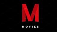 ملخص فيلم في الخمسينة - خليجنا 5 ملخص فيلم في الخمسينة – خليجنا