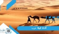 أفخاذ قبيلة حرب ، أبرز شعراء قبيلة حرب