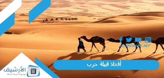 أفخاذ قبيلة حرب ، أبرز شعراء قبيلة حرب