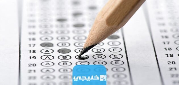 تسريبات قدرات محوسب 1444-2023 مع الحل