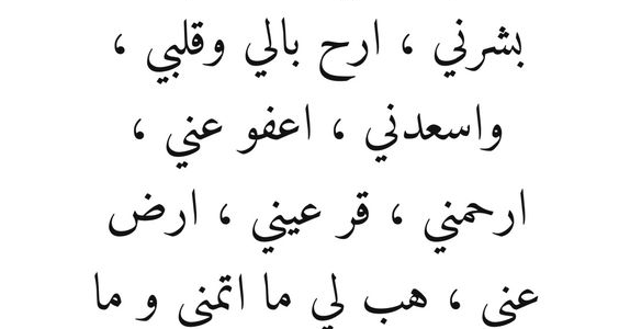 أدعية قصيرة جميلة 2023 أدعية قصيرة يومية