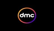 تردد قناة dmc دراما الجديد على النايل سات