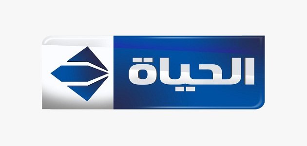 تردد قناة الحياة دراما DRAMA Alhayah الجديد 2023 على جميع الأقمار الصناعية