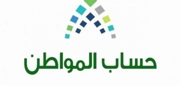 زوجي لا يعطيني من حساب المواطن ماذا افعل