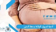 أدعية لتسهيل الولادة وحفظ الجنين.. أدعية للحامل في الشهور الأولى