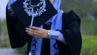 صور خريجات 2023 صور جميلة عن التخرج