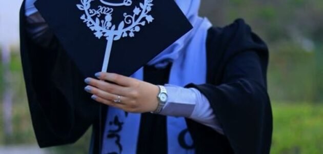 صور خريجات 2023 صور جميلة عن التخرج