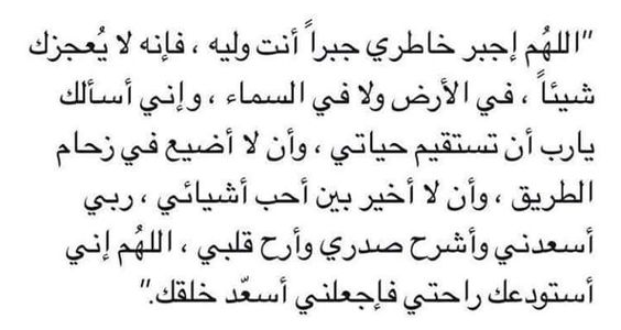 أدعية للنفس.. دعاء لنفسي تغير الأفضل
