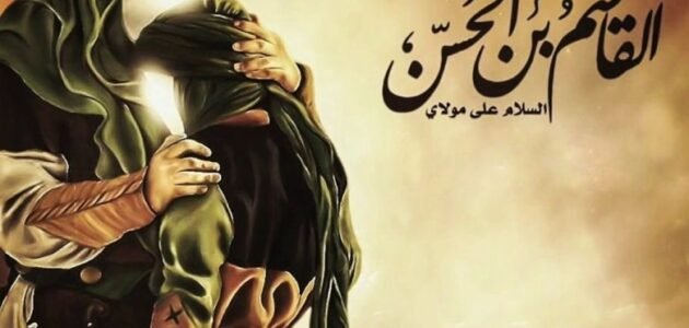 من هي زوجة القاسم بن الحسن