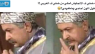 منشورات مضحكة بالصور 2023 فيس بوك.. بوستات مضحكة مصرية