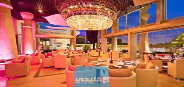 رقم مطعم الغدير الكويت 2023