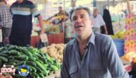 وش معنى كلمة خوش باللهجة الكويتية