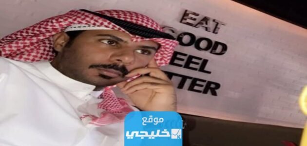 سبب مقتل عبدالعزيز الزعتري اللاعب الكويتي