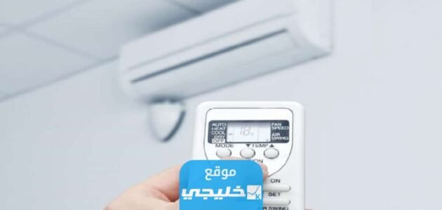 استحقاق مكيفات حساب المواطن السعودي 1445 “الرابط والخطوات”