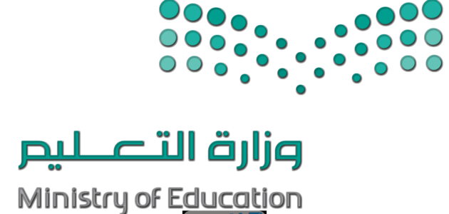 إطلاق منصة ادرس في السعودية