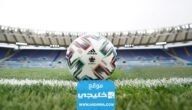 جدول مباريات اليوم الجمعة 28 يوليو تموز 2023 والقنوات الناقلة