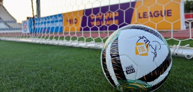 متى موعد انطلاق الدوري الكويتي الدرجة الاولى 2023