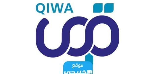 متى اخر موعد لتسجيل عقود الموظفين في منصة قوى 2023/1444