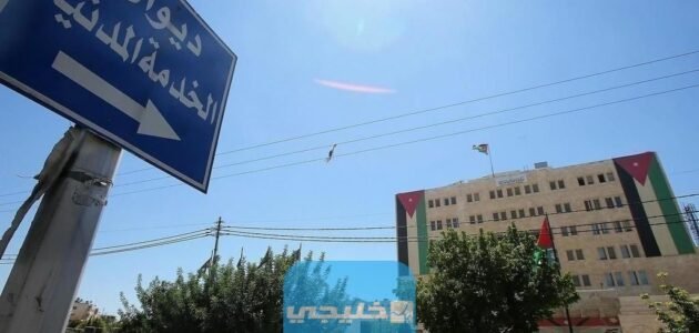 رابط موقع ديوان الخدمة المدنية الجديد الكويت portal.csc.gov.kw