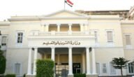 موعد نتيجة الدبلومات الفنية 2023 هل ظهرت نتيجه الدبلومات الفنيه 2023 fany.emis.gov.eg
