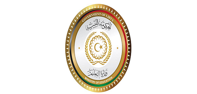 رابط نتيجة الشهادة الإعدادية ليبيا 2023 نتيجة الشهادة الإعدادية برقم القيد عبر موقع وزارة التربية الليبية