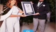دخول نجوى كرم موسوعة غينيس.. تفاصيل كاملة 6 دخول نجوى كرم موسوعة غينيس.. تفاصيل كاملة