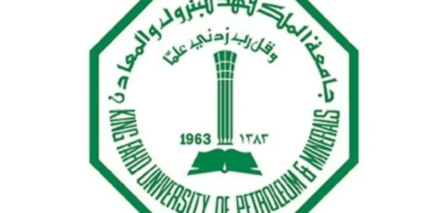 أقل نسبة قبول في جامعة الملك فهد للبترول والمعادن