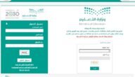 نتائج نظام نور 1445 برقم الهوية الفصل الثاني بعد التحديث