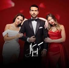 من هم ابطال مسلسل كريستال