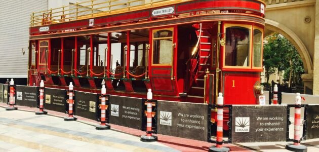 ما هو اكبر فرع لشركة ترولي Trolley في الكويت
