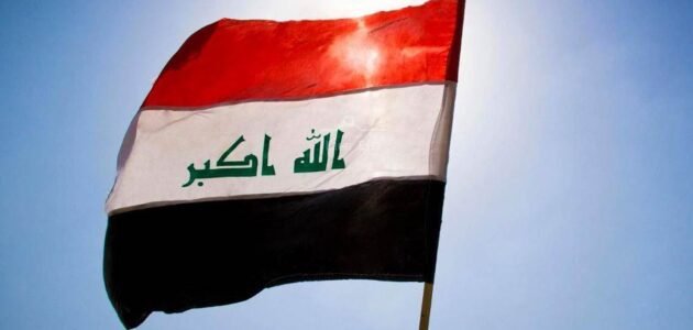 ما هو البند السابع الذي فرض على العراق