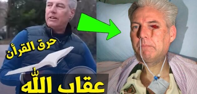 من هو الشخص الذي حرق القران في السويد