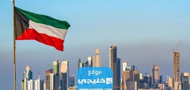 من هو الشيخ فواز سلمان عبدالله العلي المالك الصباح السيرة الذاتية