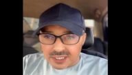 من هو الكويتي عادل سليمان ويكيبيديا 2023 سبب القبض على الكويتي عادل سليمان