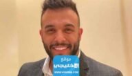 من هو المغني ضياء عليان السيرة الذاتية