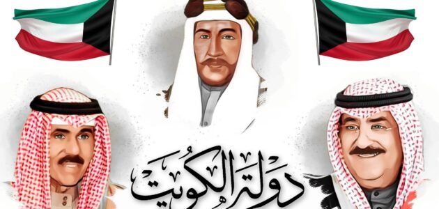 من هو اول حاكم للكويت ويكيبيديا