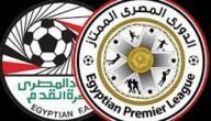 من هو بطل الدوري المصري موسم ٢٠٢٣