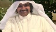 حامد تركي بويابس تويتر ويكيبيديا