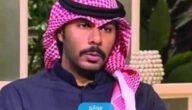 من هو قاتل عبد العزيز الزعتري اللاعب الكويتي