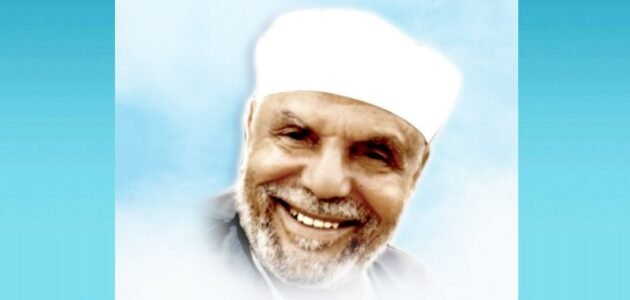 ما هو مرض الشيخ الشعراوي 1 ما هو مرض الشيخ الشعراوي