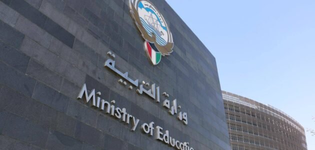 ما هي التخصصات المطلوبة في الكويت 2023 1 ما هي التخصصات المطلوبة في الكويت 2023